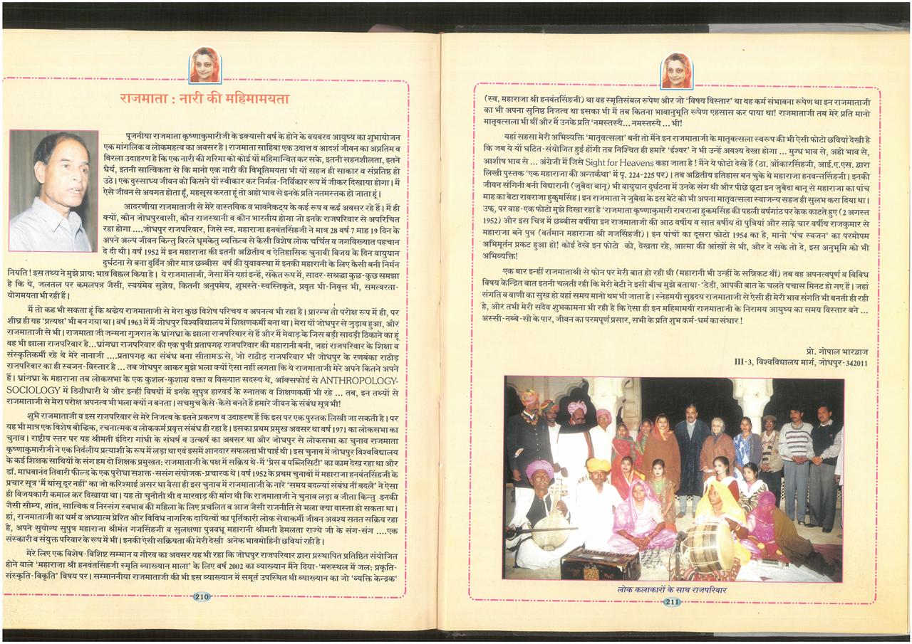 SKM_75826020911080_0011