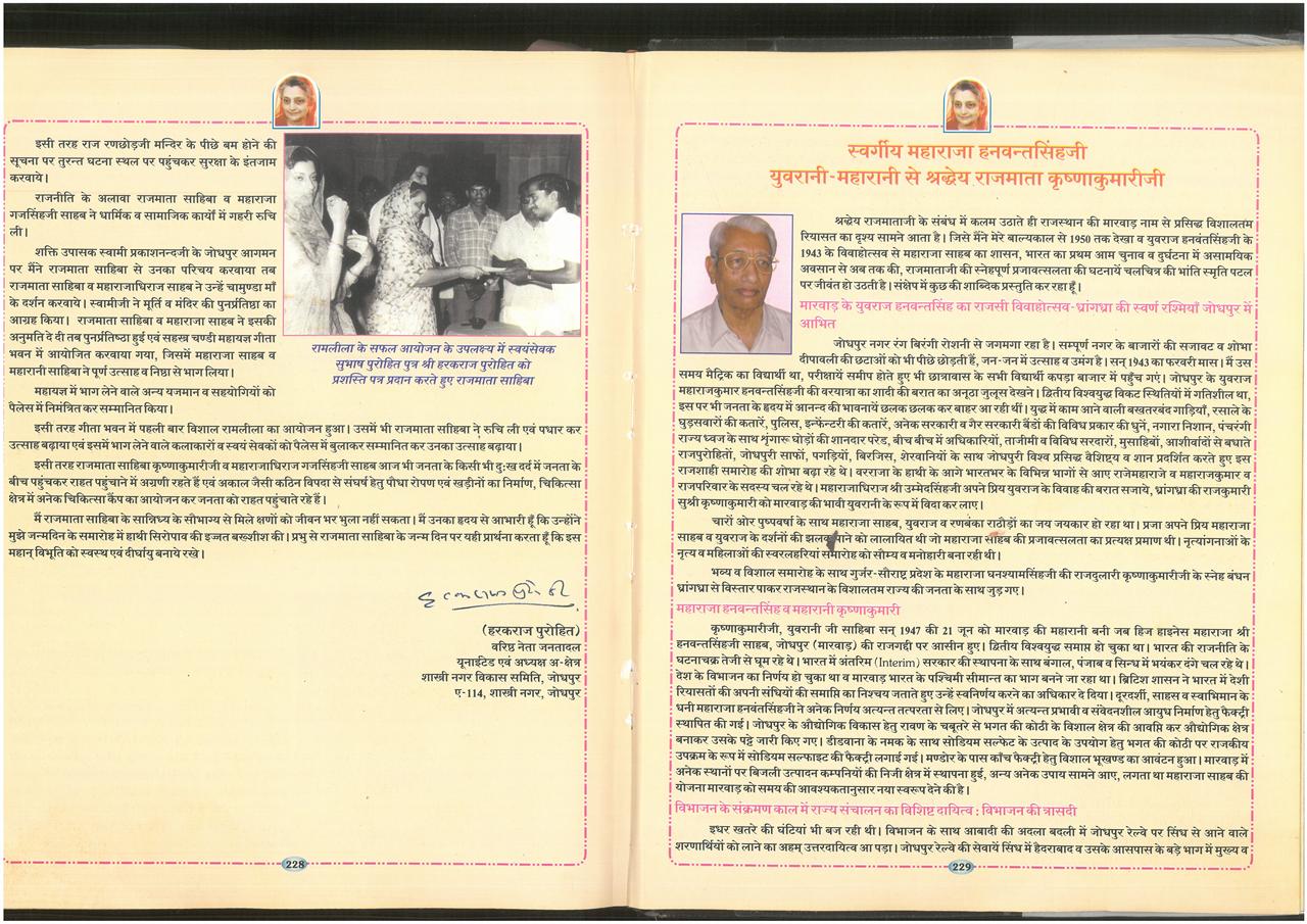 SKM_75826020911130_0006