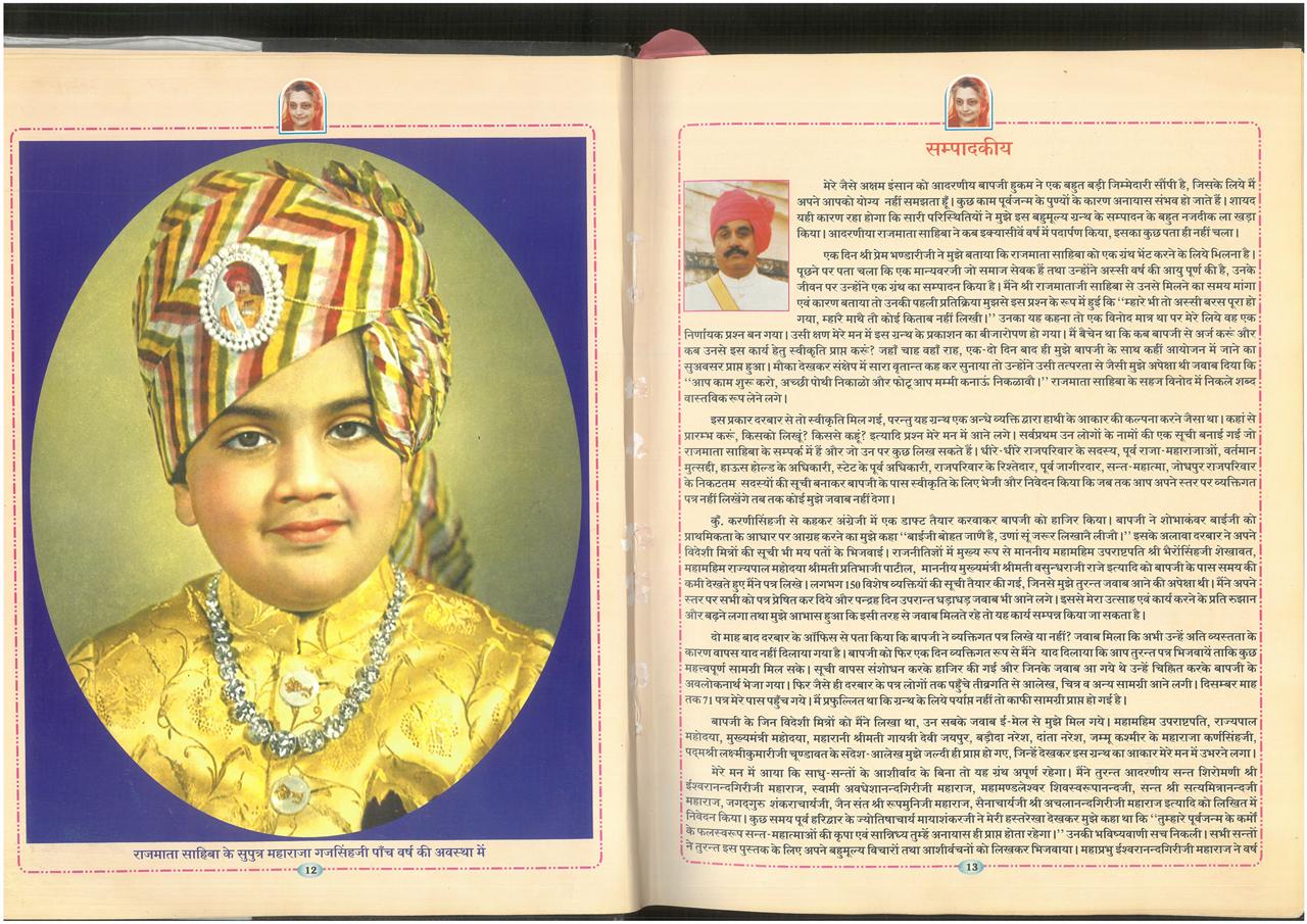 SKM_75826020910490_0004