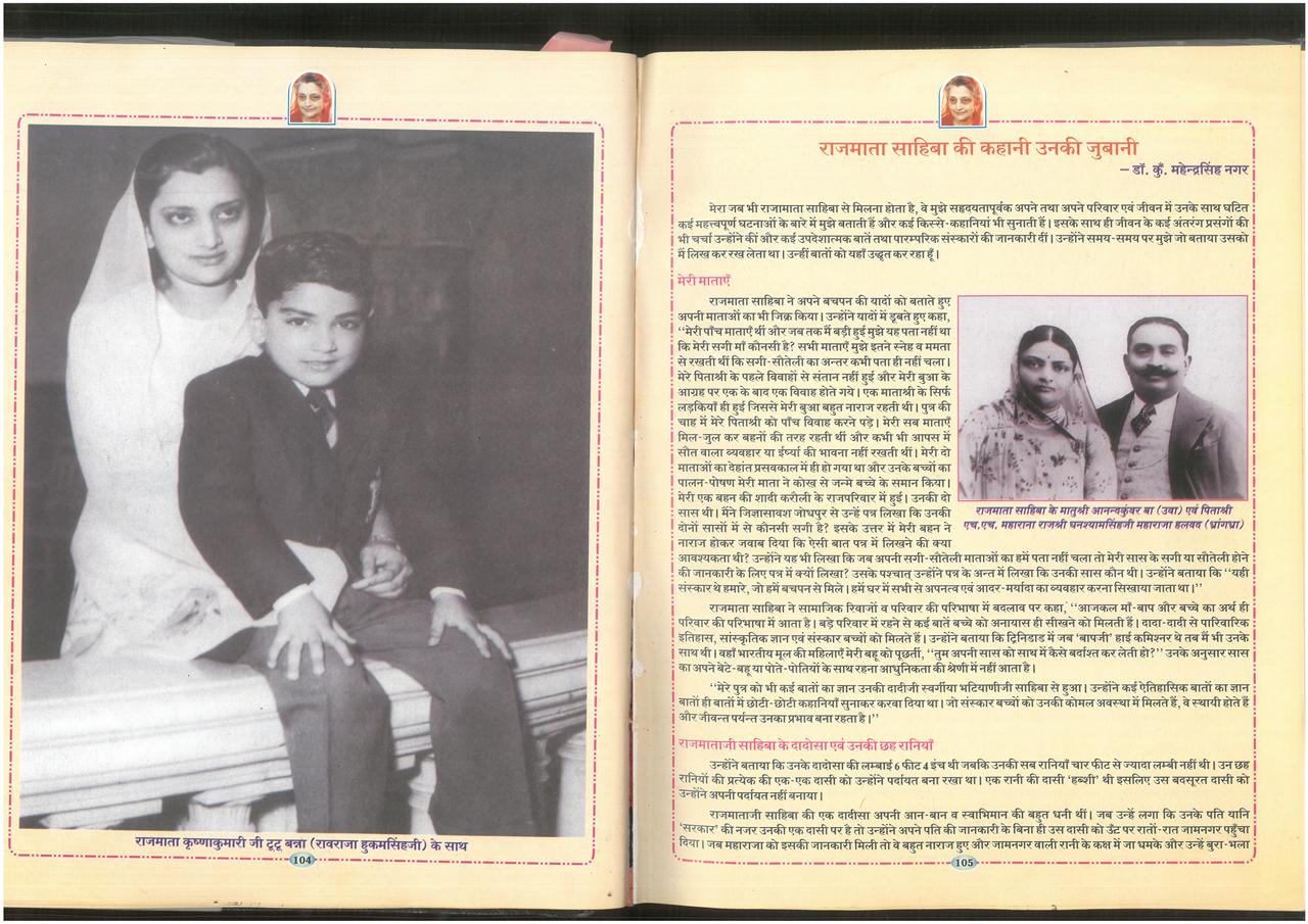 SKM_75826020910560_0012