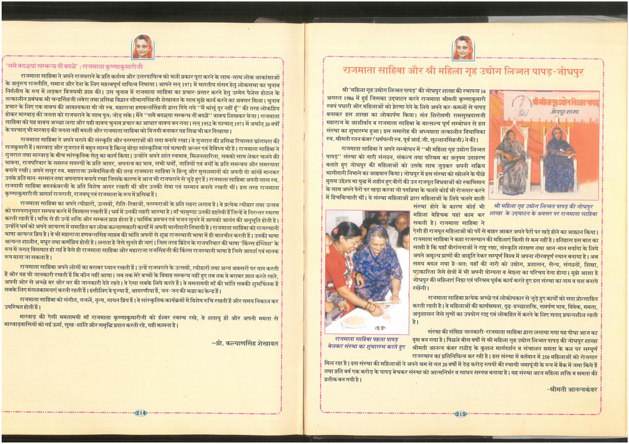 SKM_75826020911080_0013