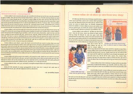 SKM_75826020911080_0013