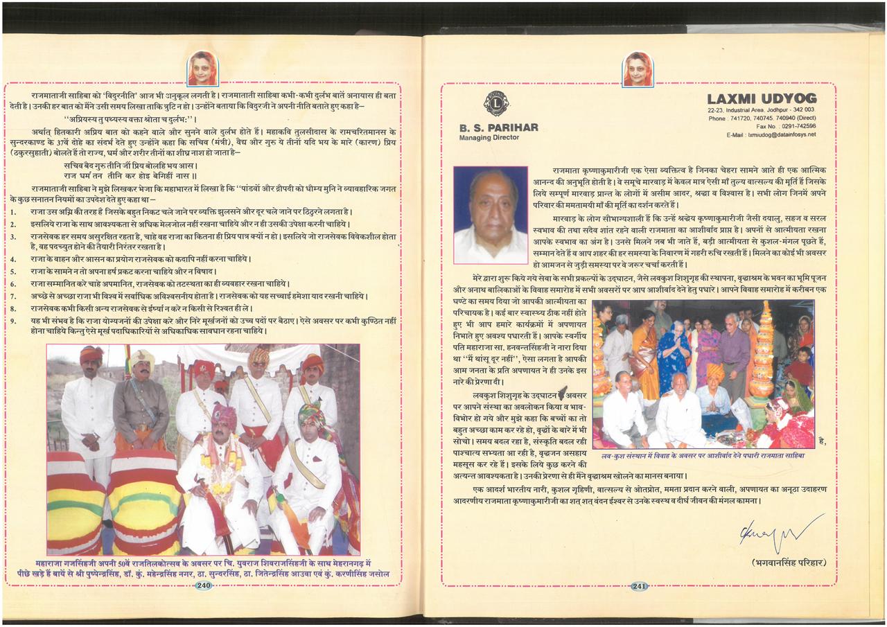 SKM_75826020911130_0007