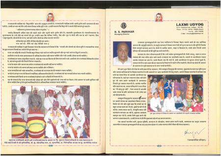 SKM_75826020911130_0007