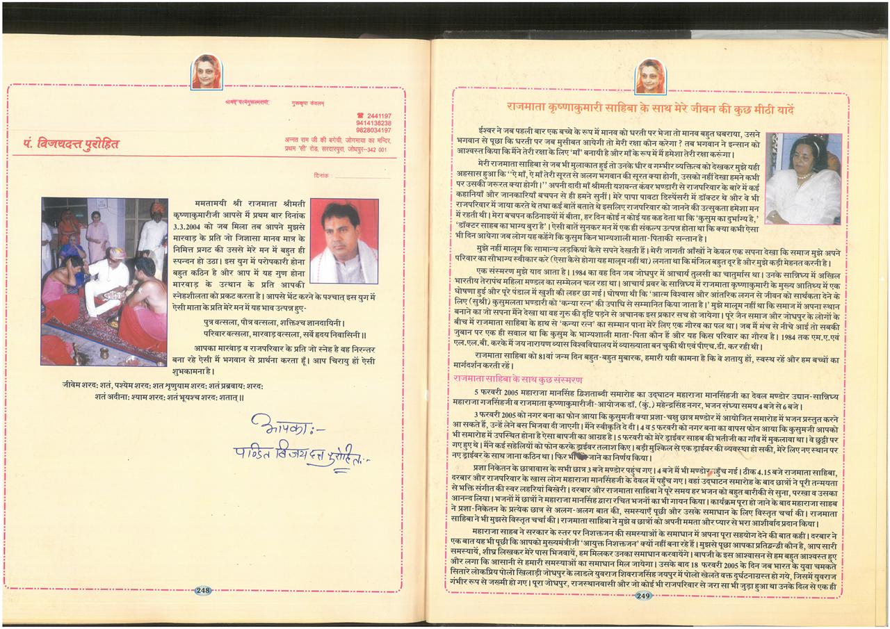 SKM_75826020911130_0010