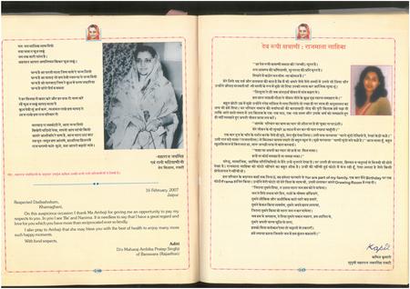 SKM_75826020911040_0003