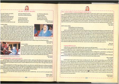 SKM_75826020911130_0016