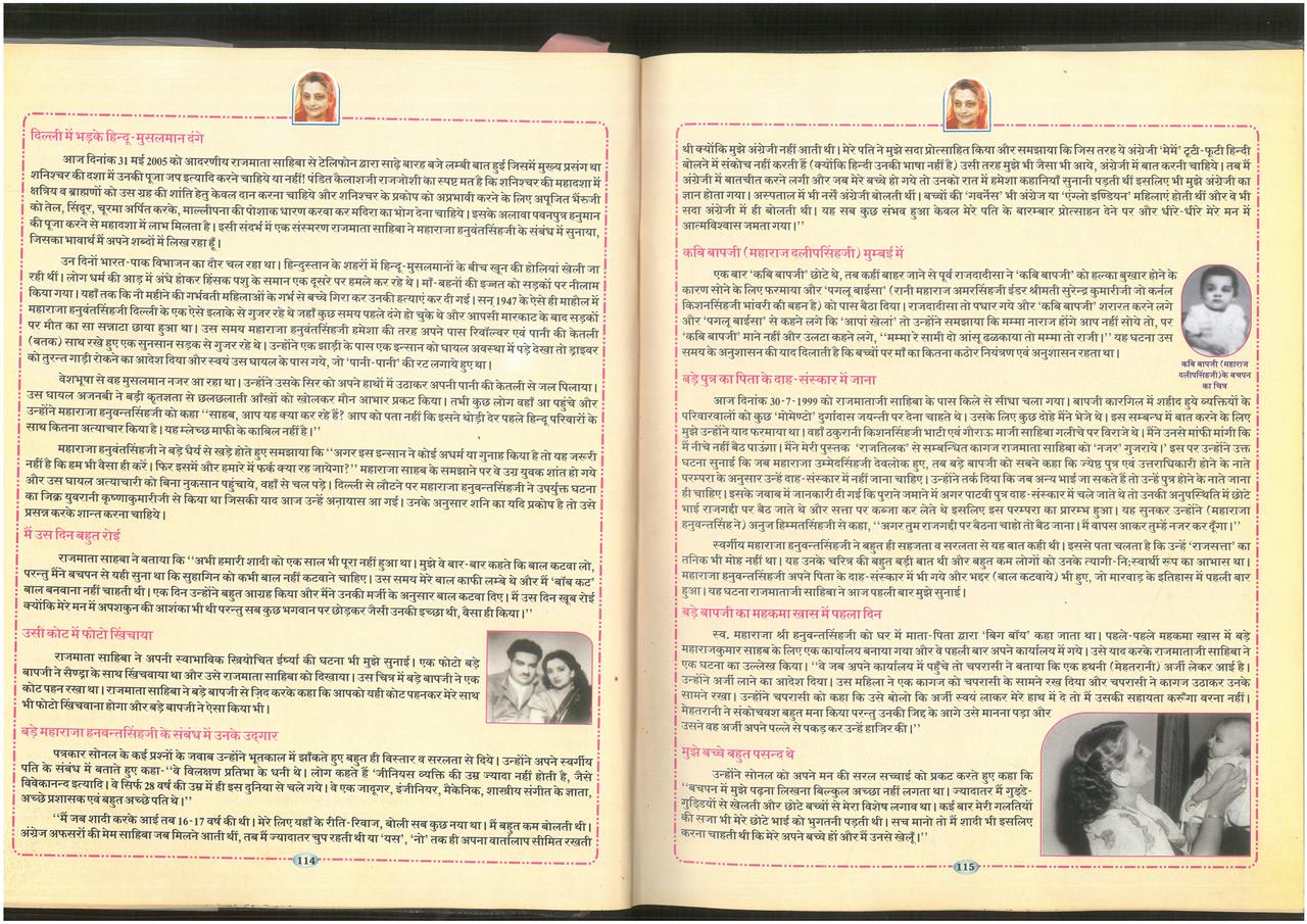 SKM_75826020910560_0017