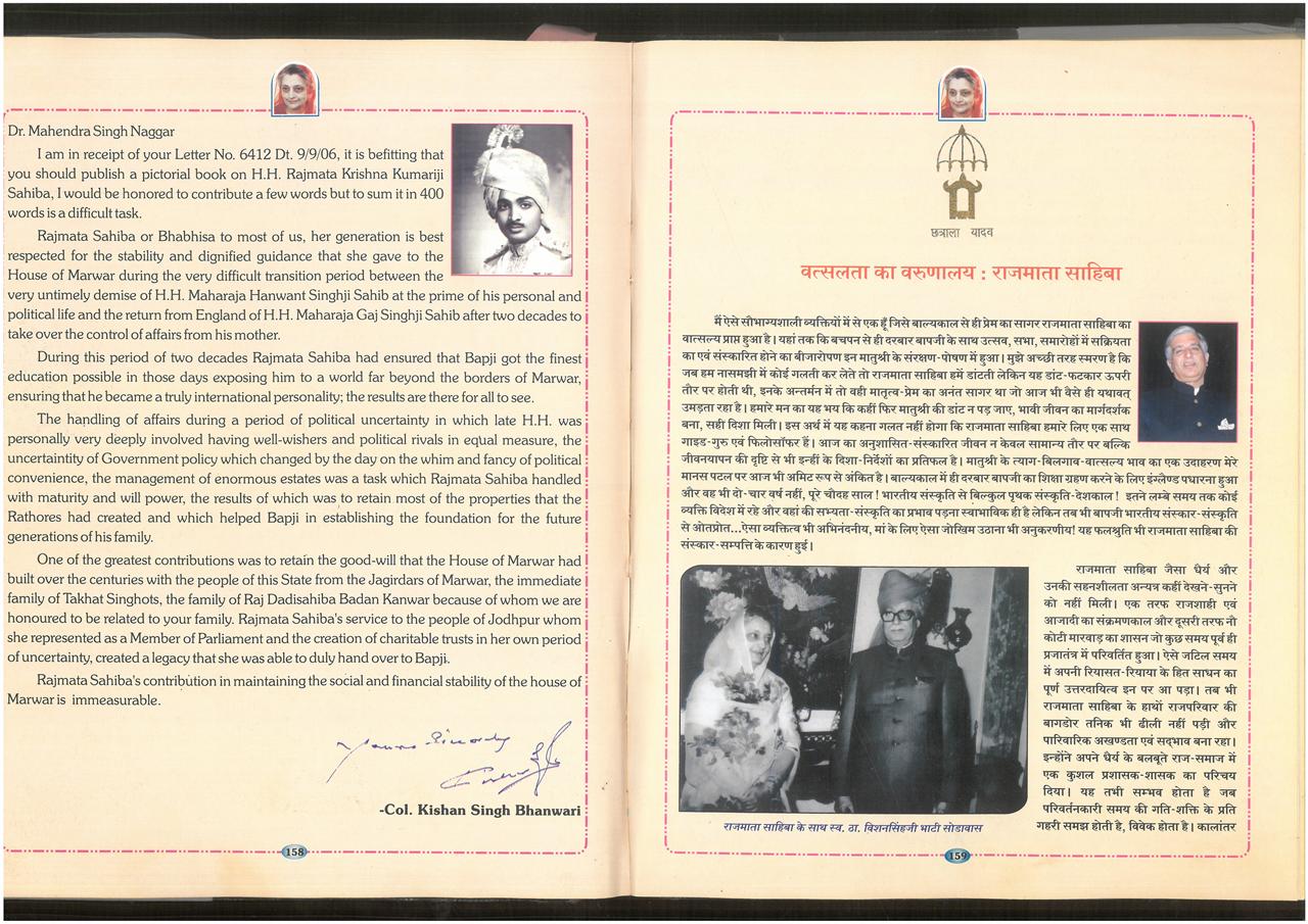 SKM_75826020911040_0006