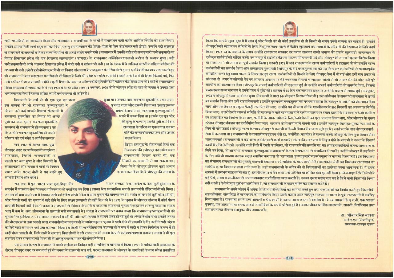 SKM_75826020911080_0004