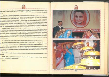 SKM_75826020911190_0002