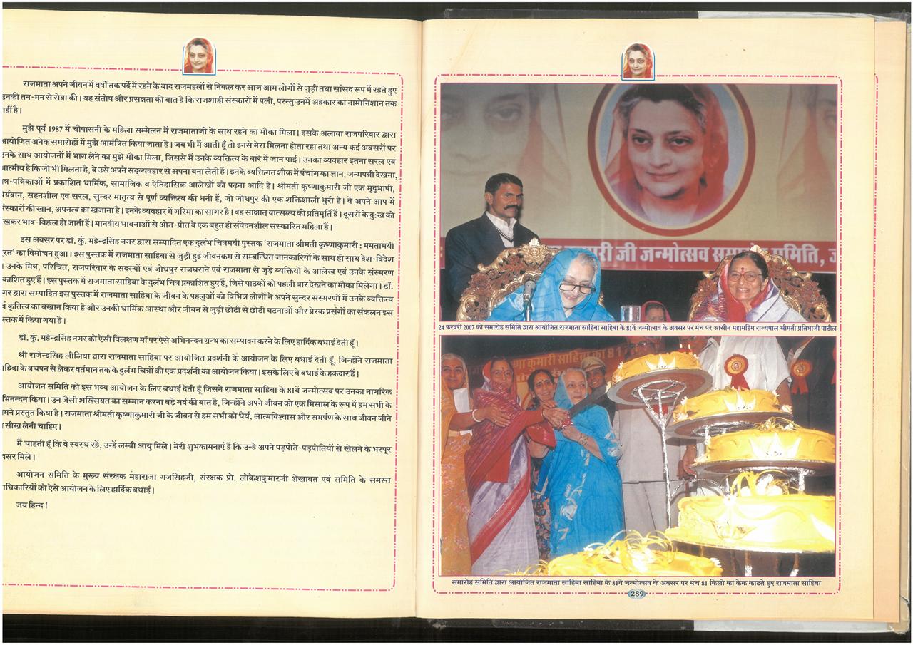 SKM_75826020911190_0002