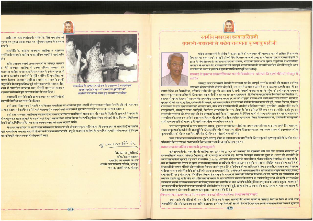 SKM_75826020911130_0005