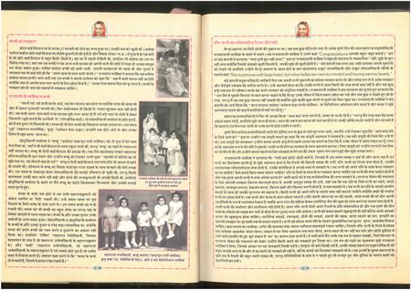 SKM_75826020910560_0018