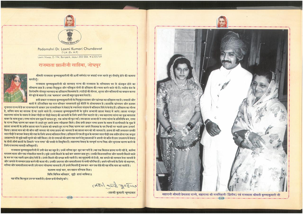 SKM_75826020911040_0004