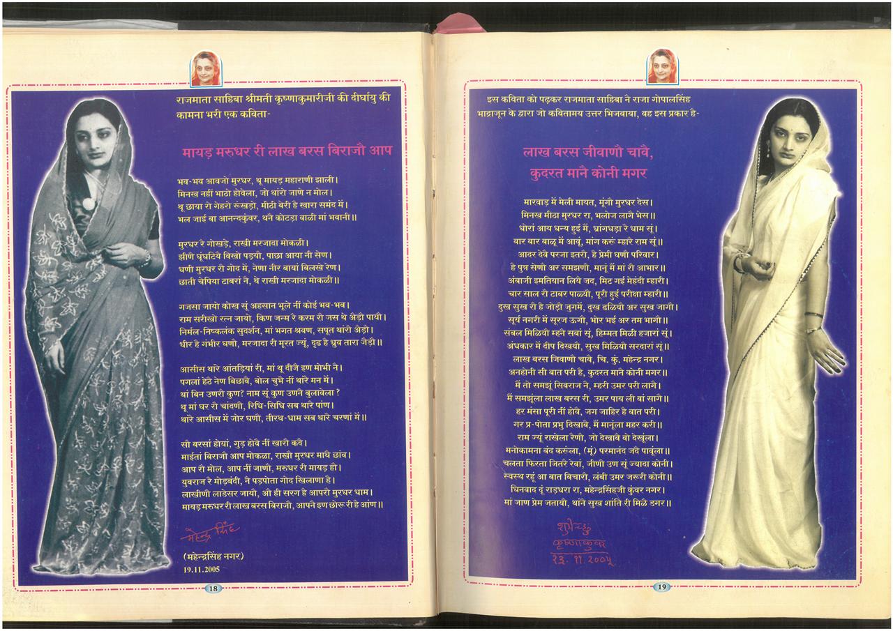 SKM_75826020910490_0006