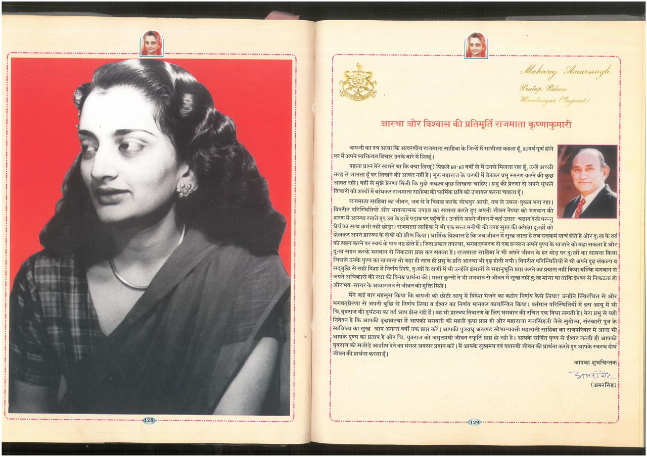 SKM_75826020910560_0022