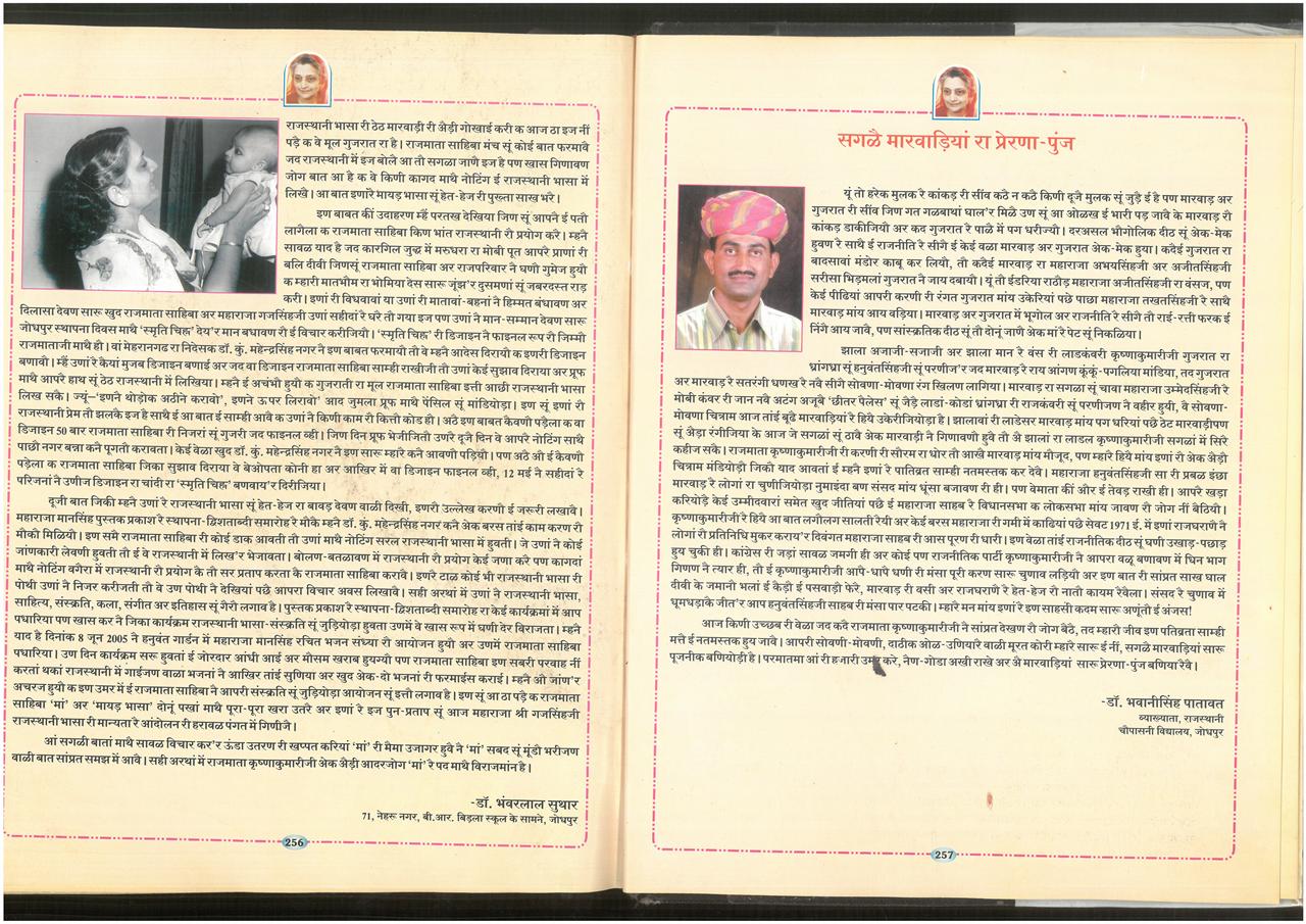 SKM_75826020911130_0012