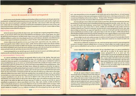 SKM_75826020911080_0012