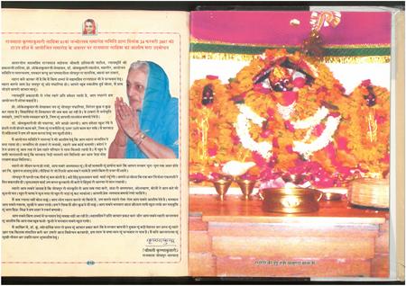 SKM_75826020911190_0004