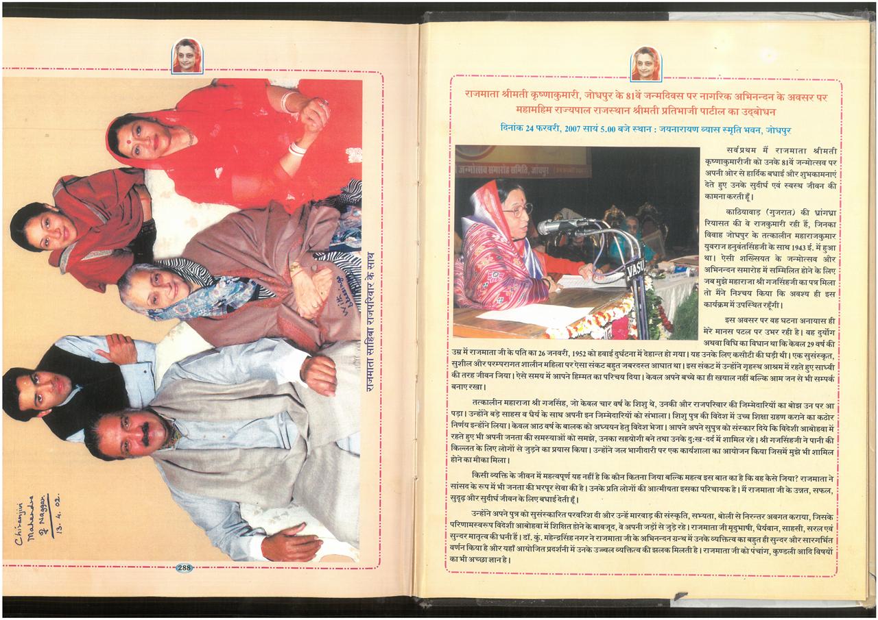 SKM_75826020911190_0001