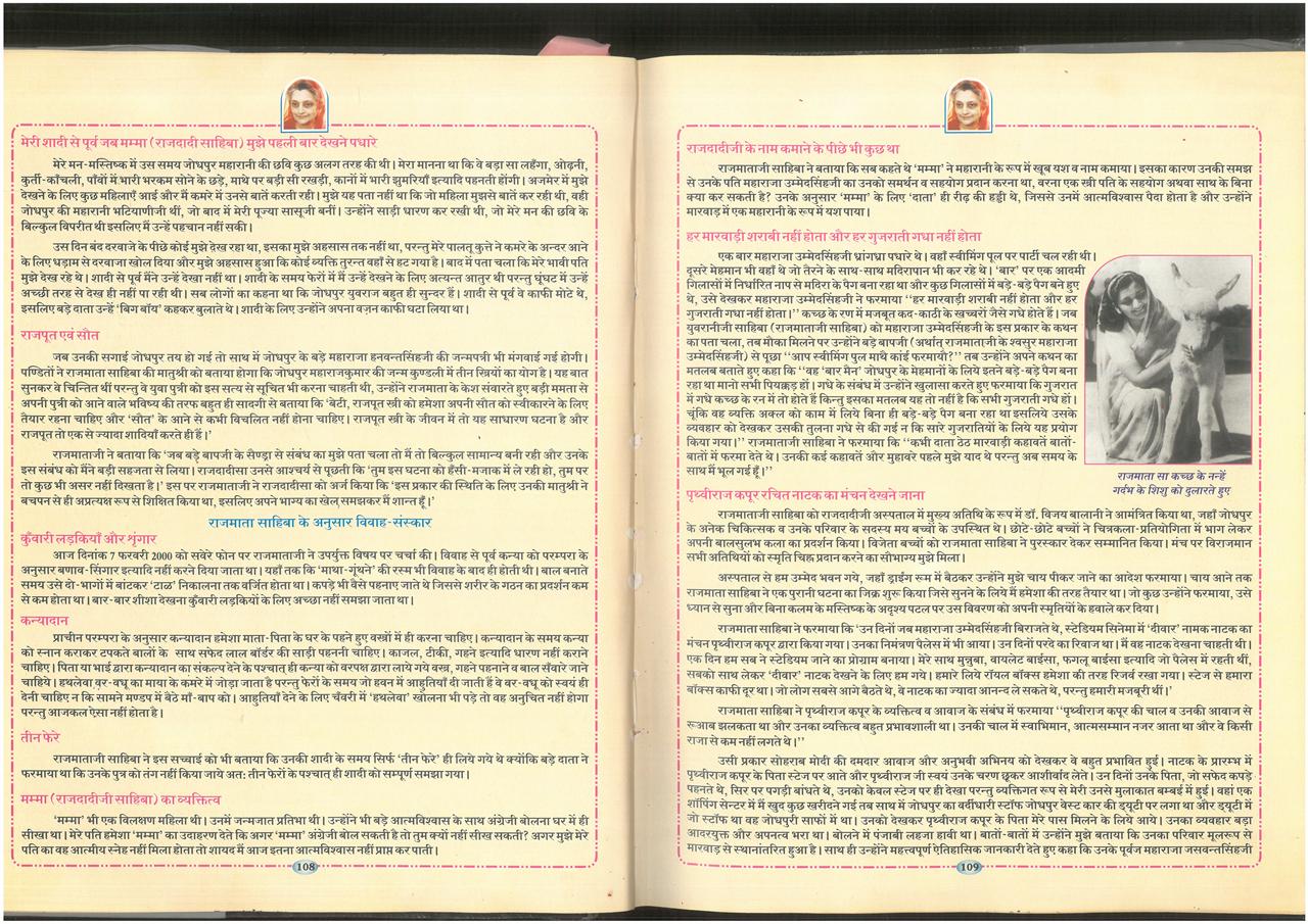 SKM_75826020910560_0014