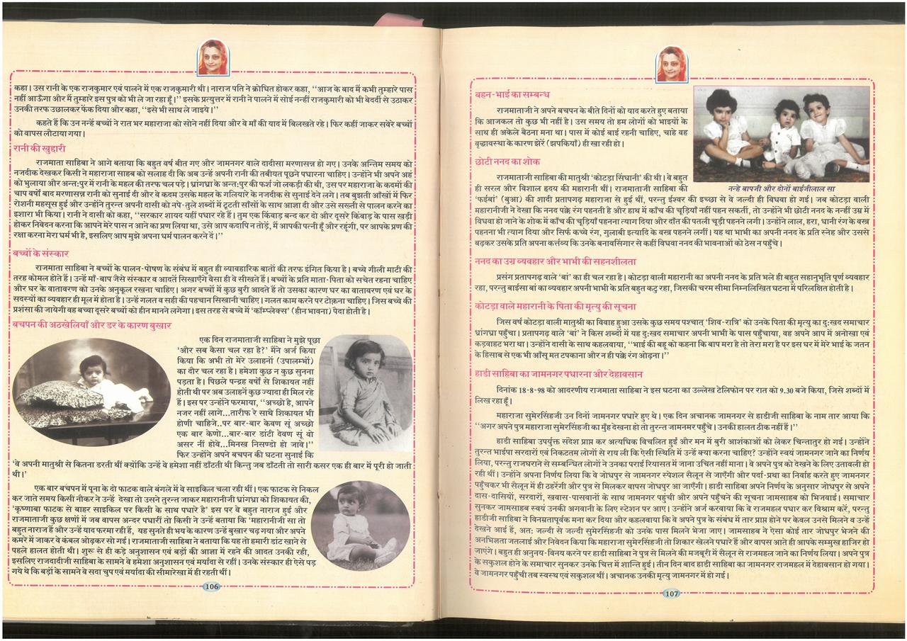 SKM_75826020910560_0013