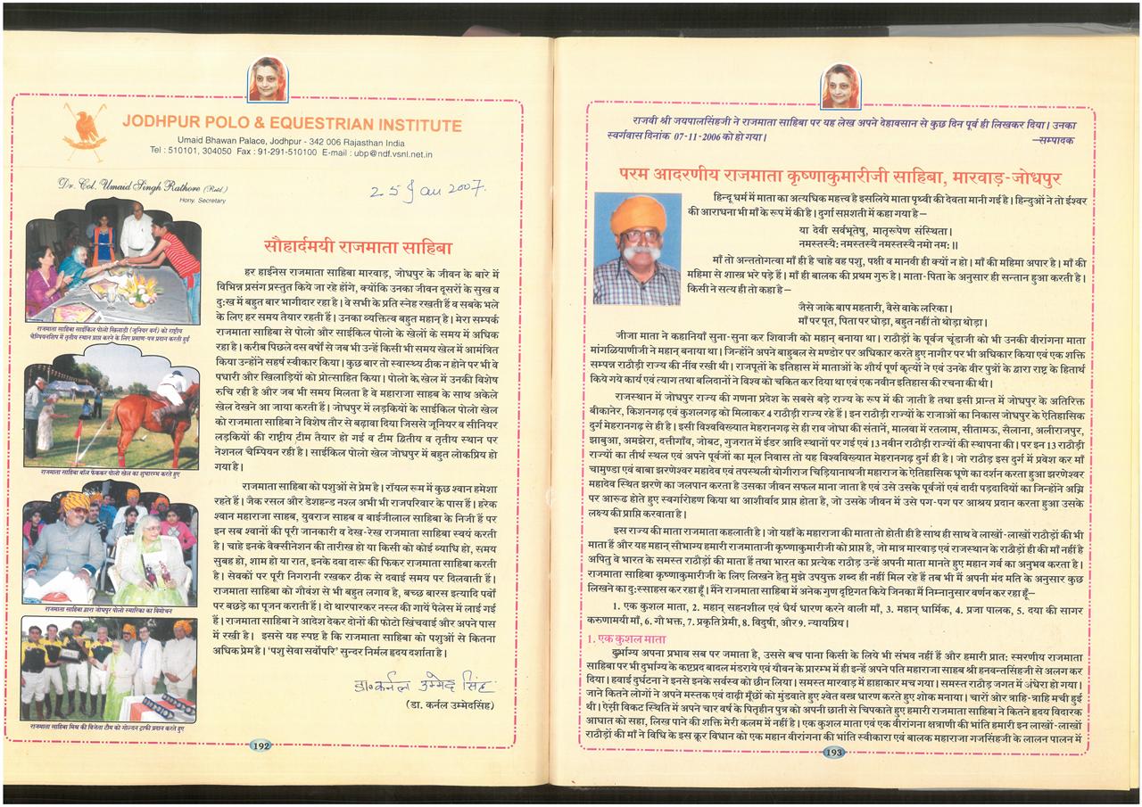 SKM_75826020911080_0005