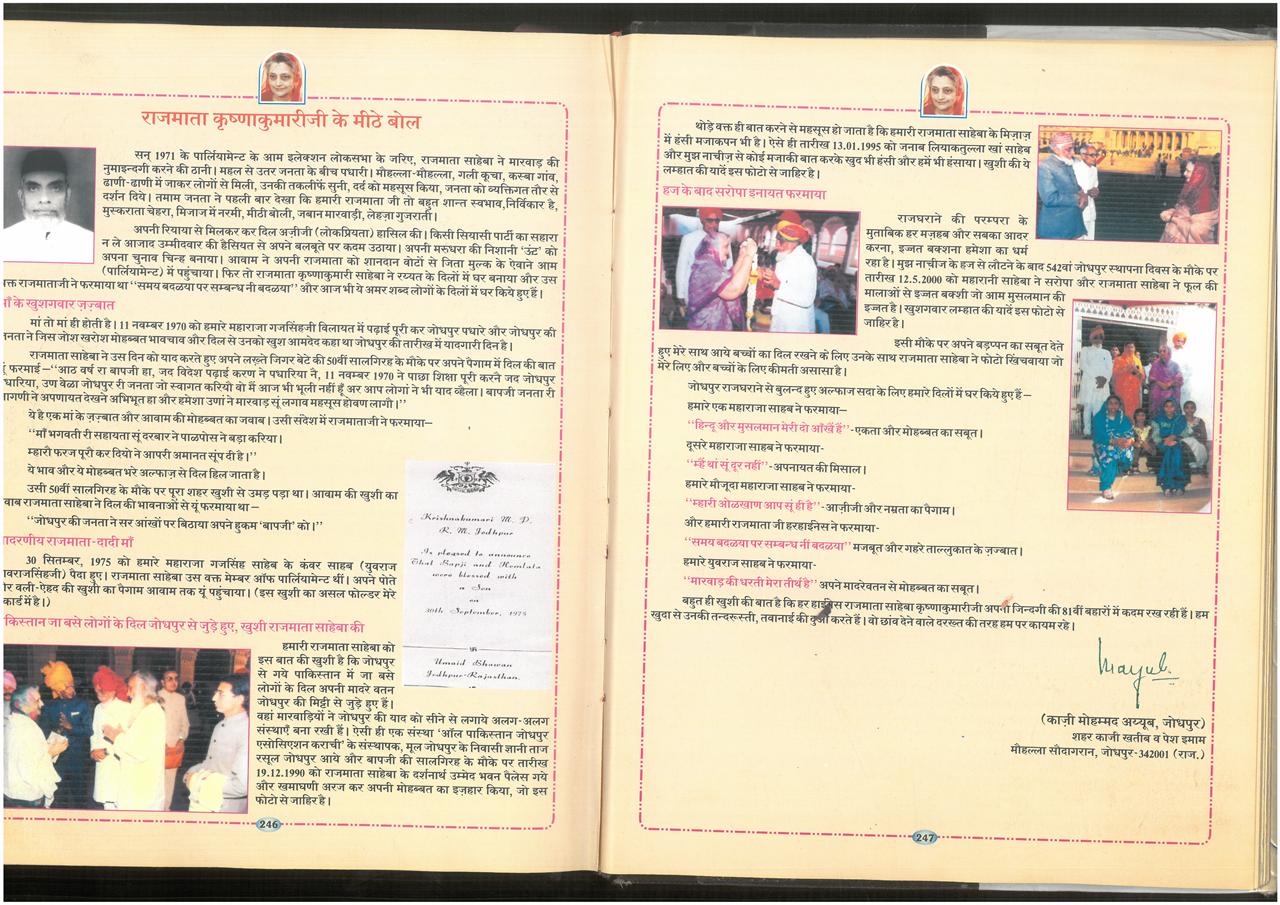 SKM_75826020911130_0009