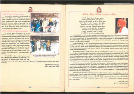 SKM_75826020911080_0010