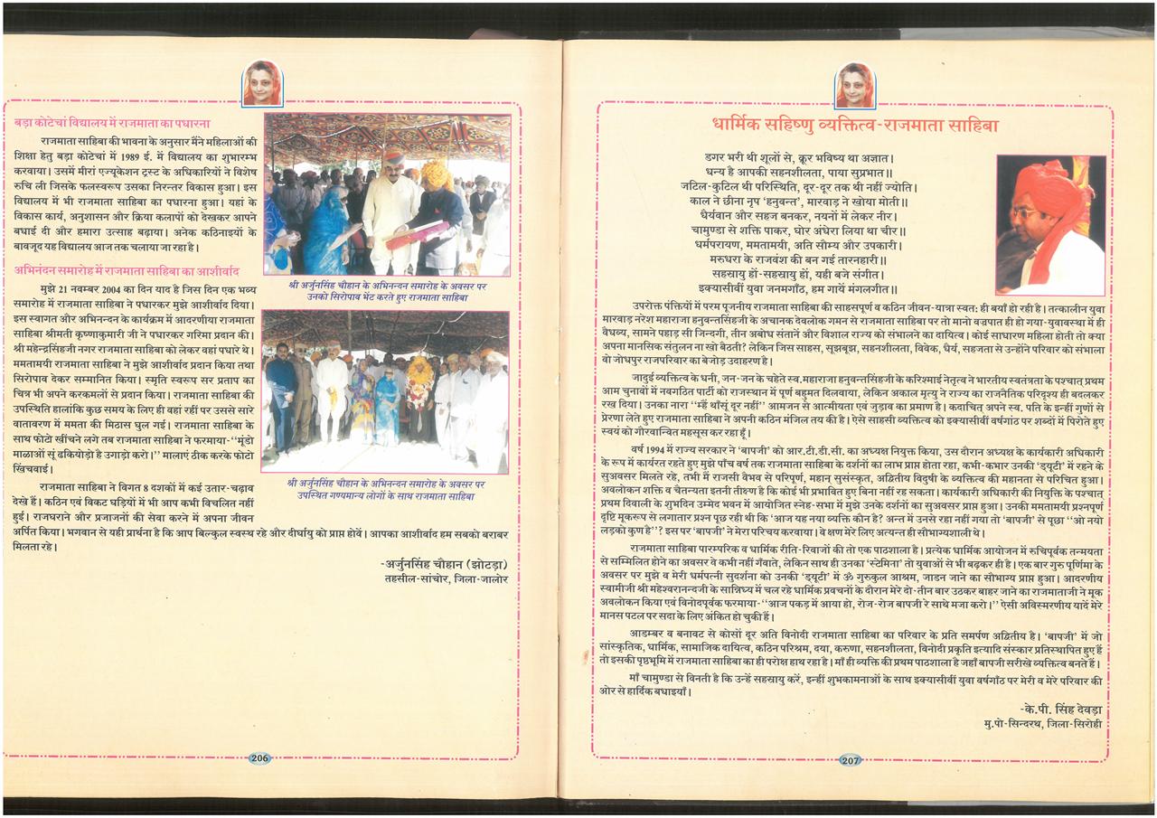 SKM_75826020911080_0010