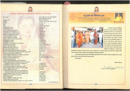 SKM_75826020910490_0007