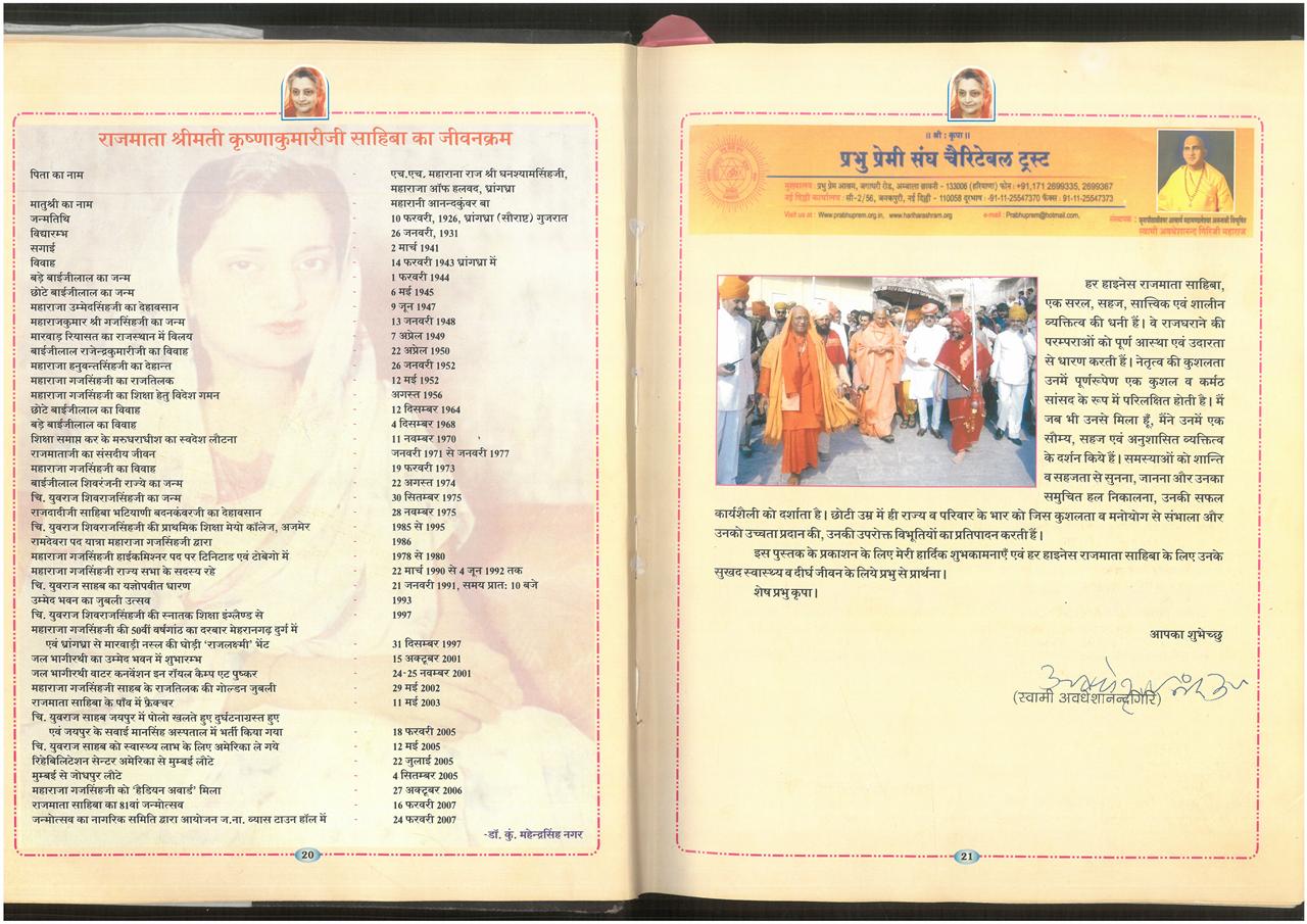 SKM_75826020910490_0007