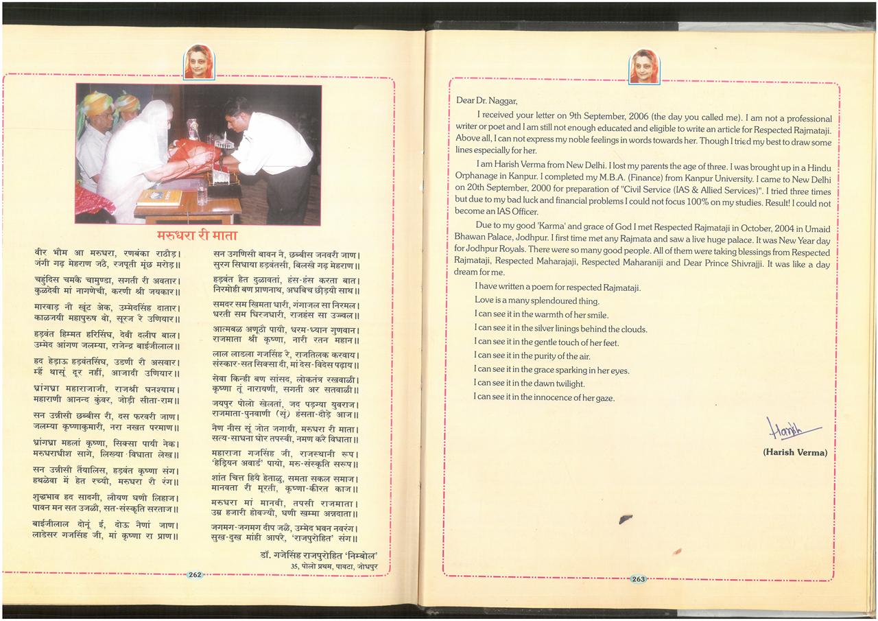 SKM_75826020911130_0014