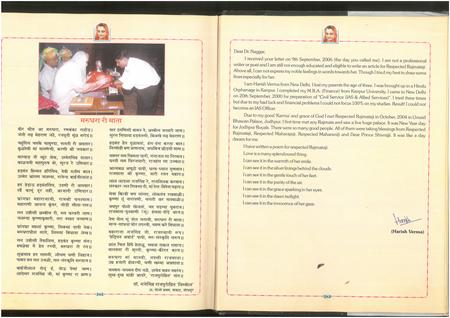 SKM_75826020911130_0014