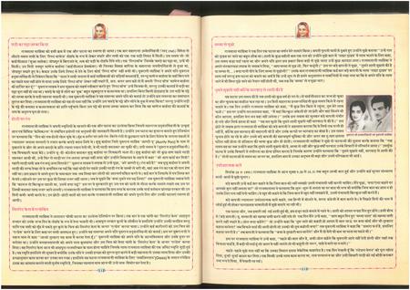 SKM_75826020910560_0016