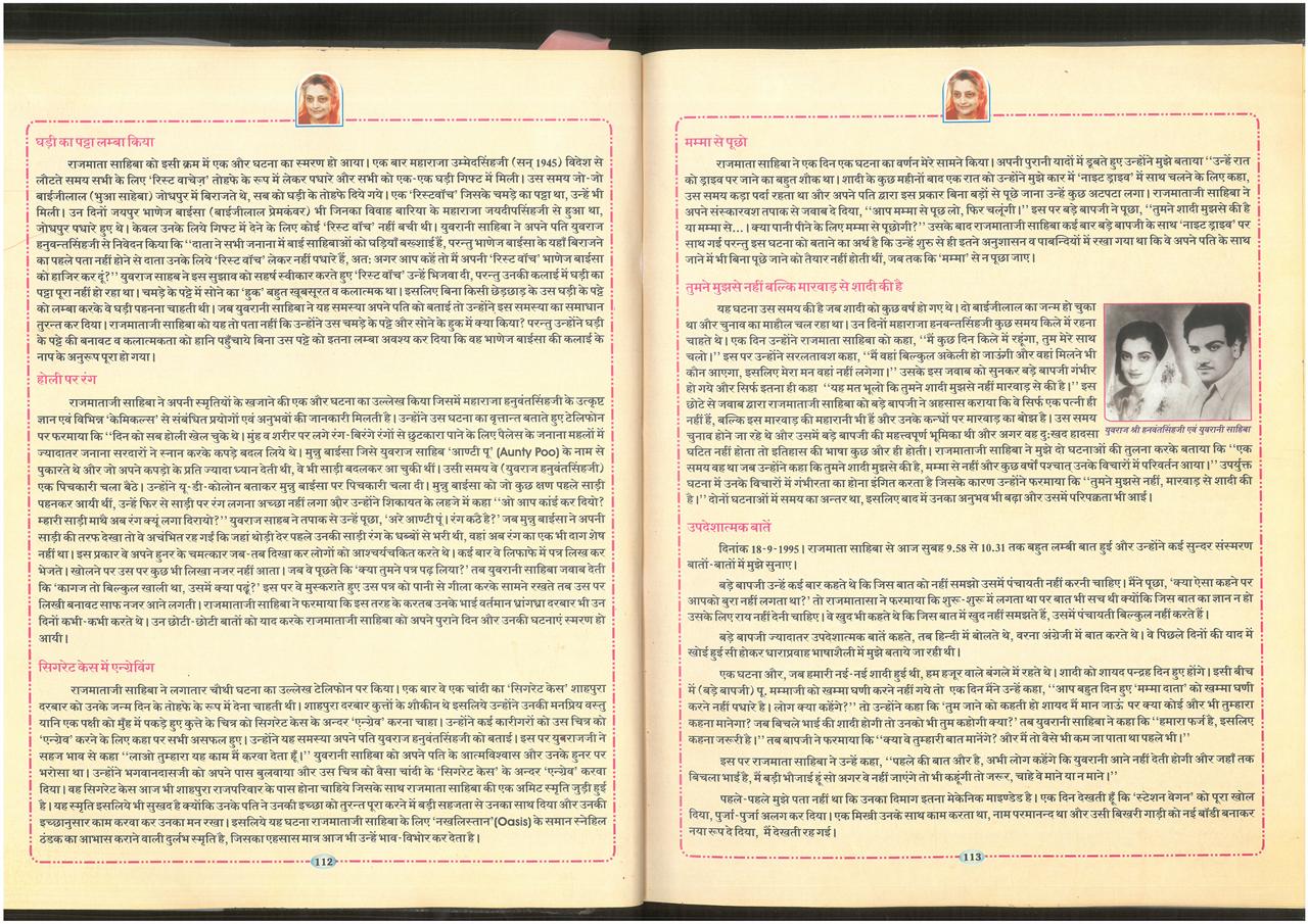 SKM_75826020910560_0016