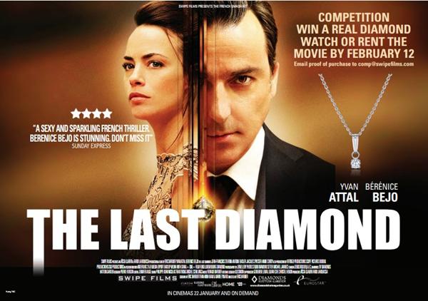 DGTouch job sample on movie poster