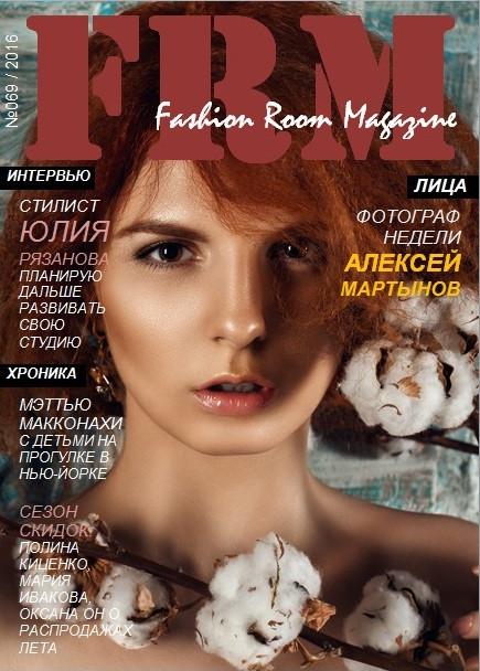 Fashion Room Magazine, 2016