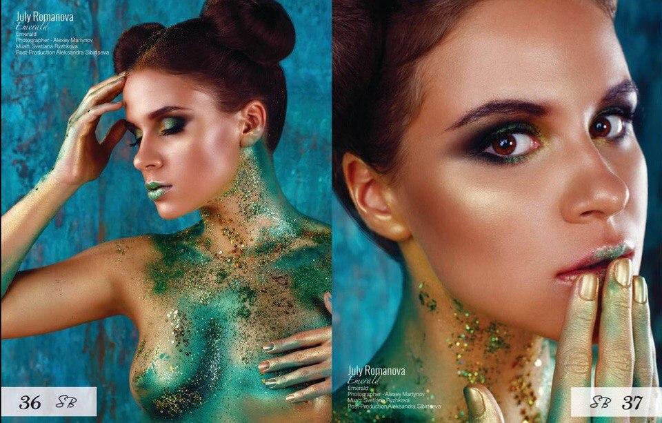 Surreal Beauty Magazine (Nov, 2016)